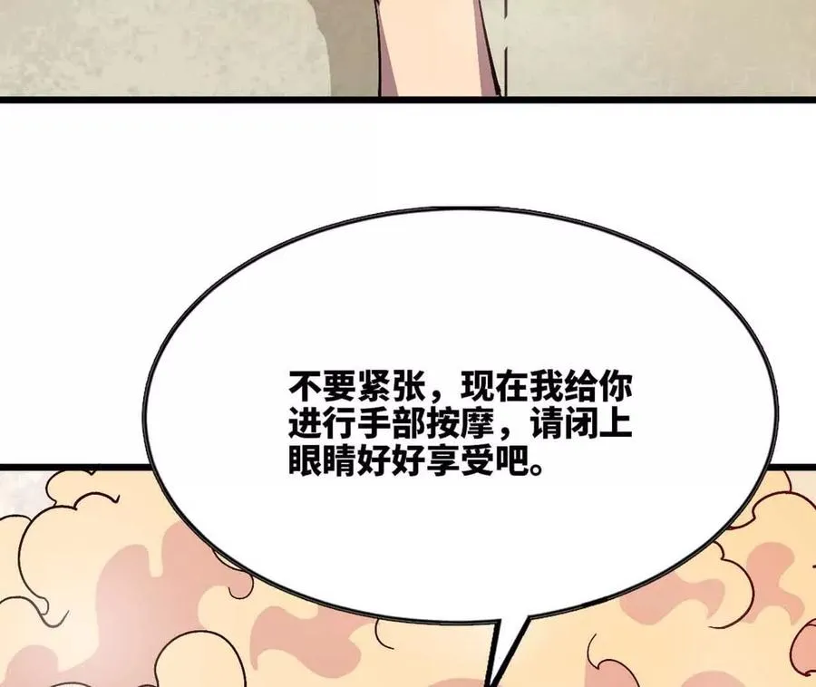 115 差距太大18