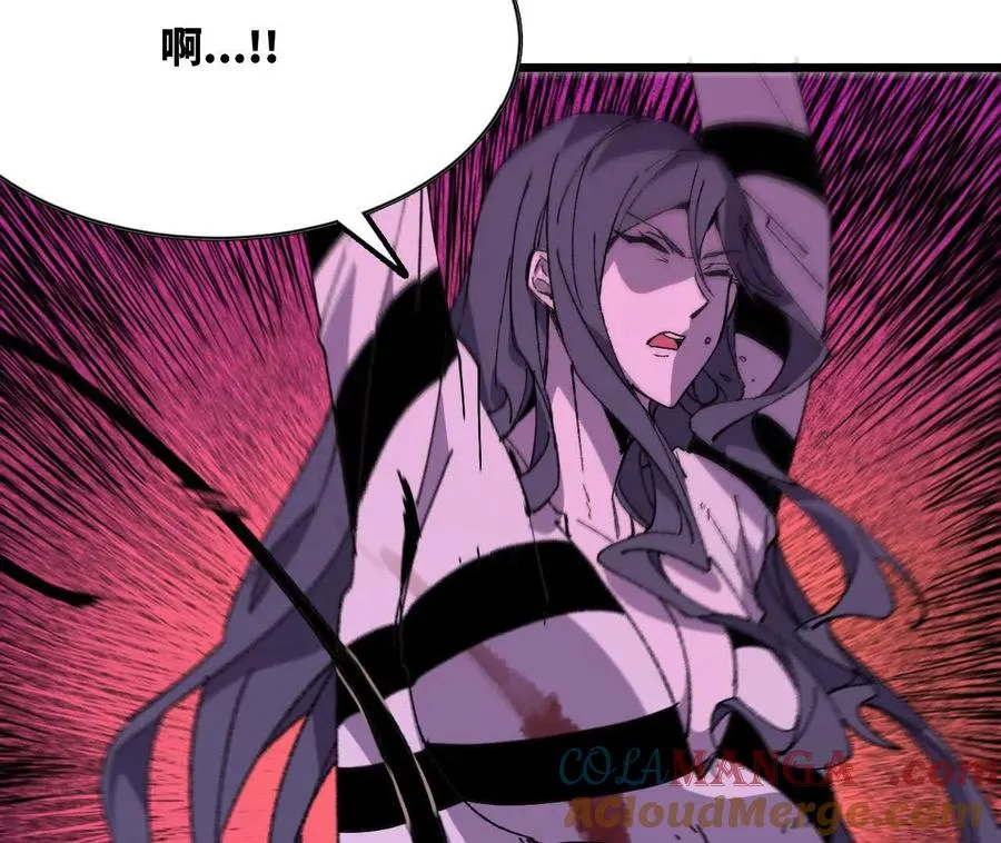 121 抗拒从严54