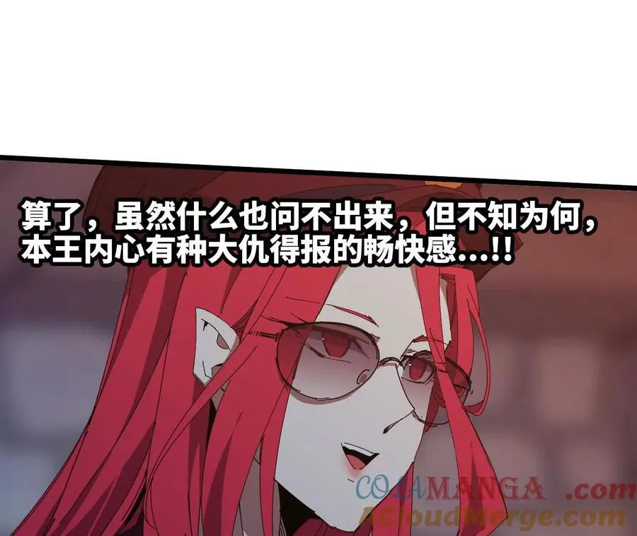 121 抗拒从严78