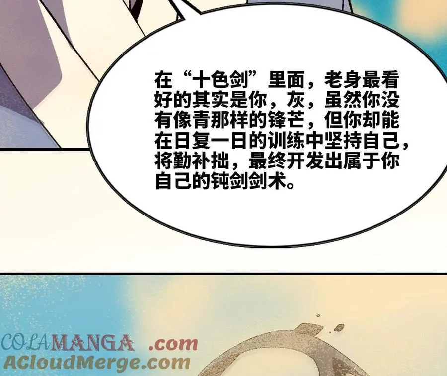 112 哥布林洞窟21