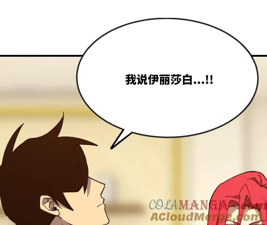 119 挑战100