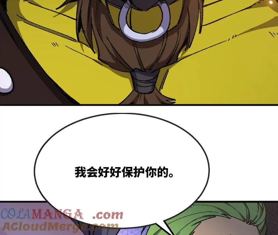 112 哥布林洞窟93