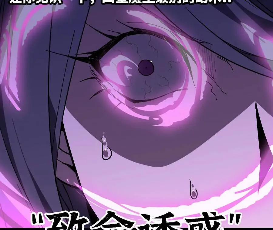 121 抗拒从严25