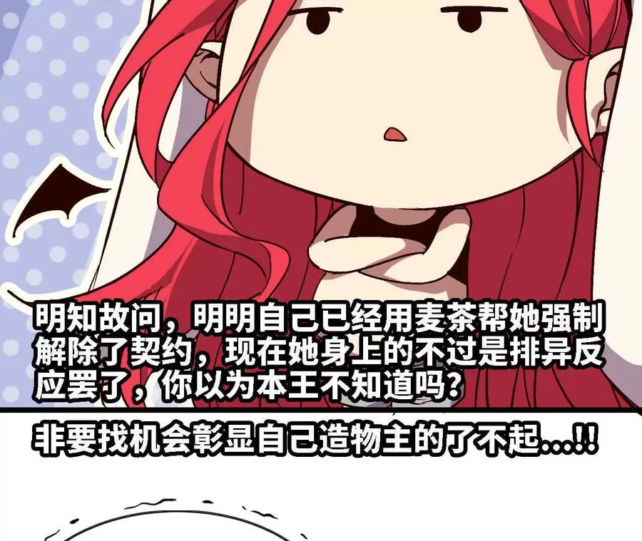 118 强制解除77