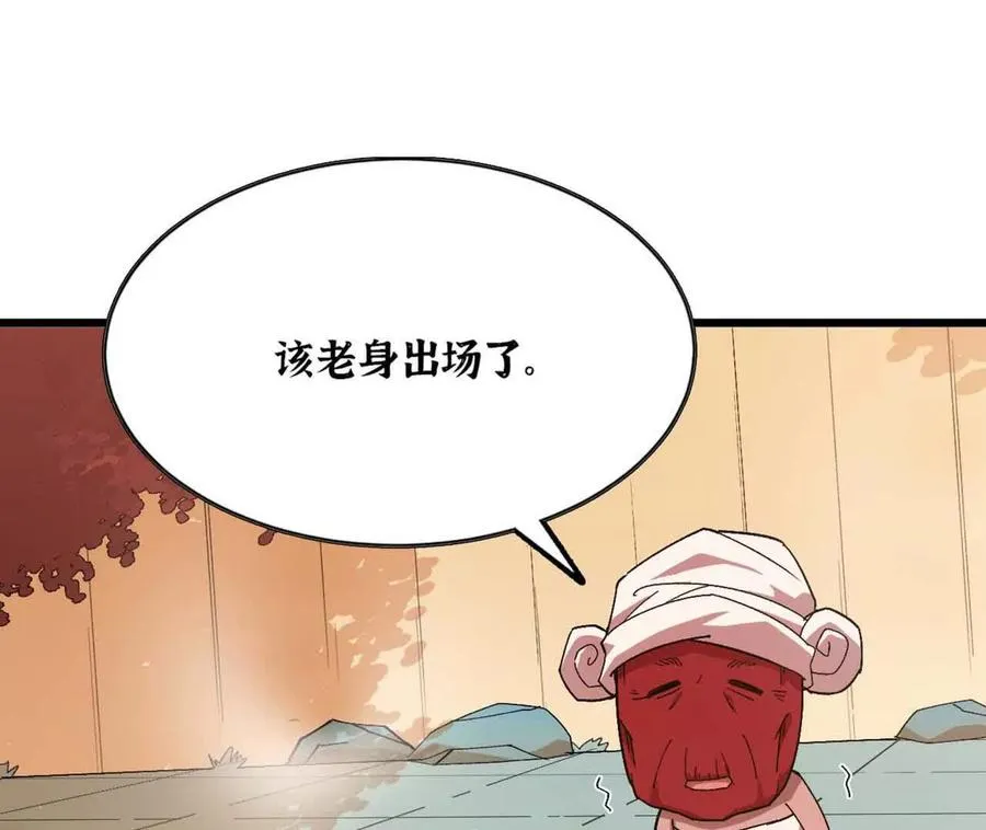 115 差距太大37