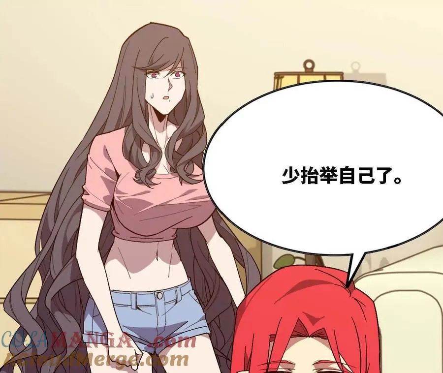120 攻势不断9