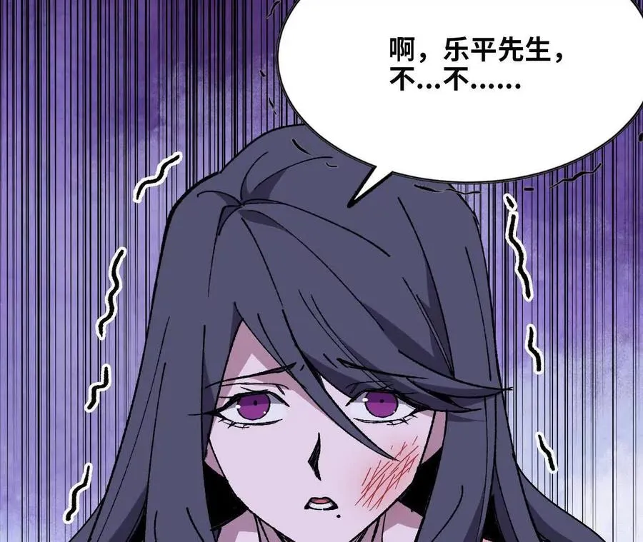 119 挑战111