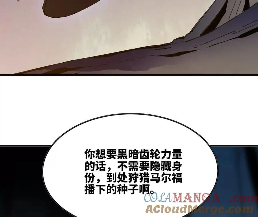 113 混沌之力60