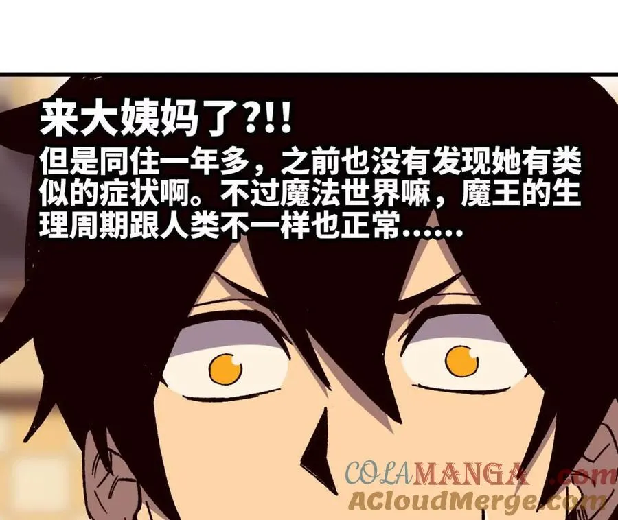 114 炖品52