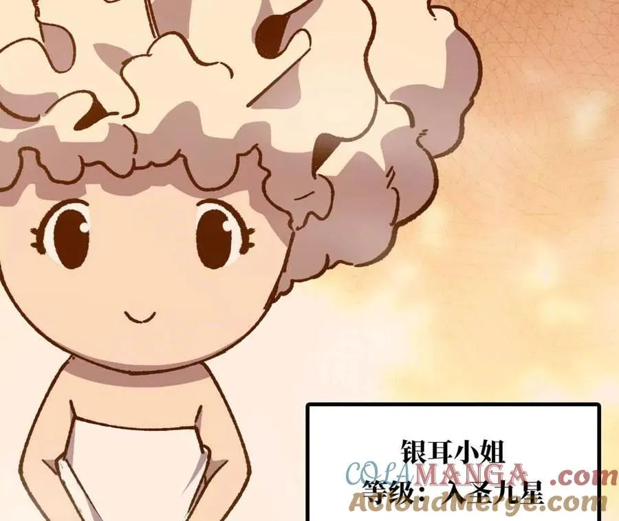 115 差距太大72