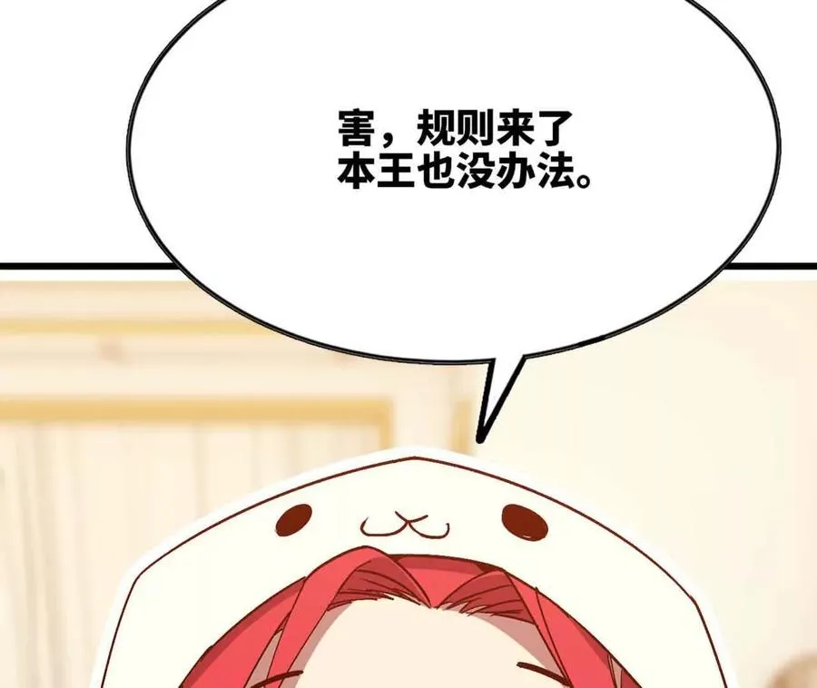 115 差距太大99