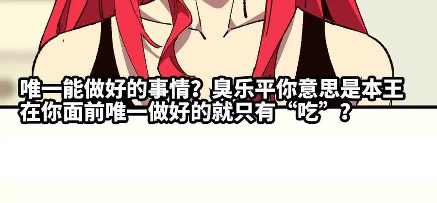 120 攻势不断38