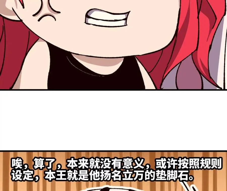 114 炖品43