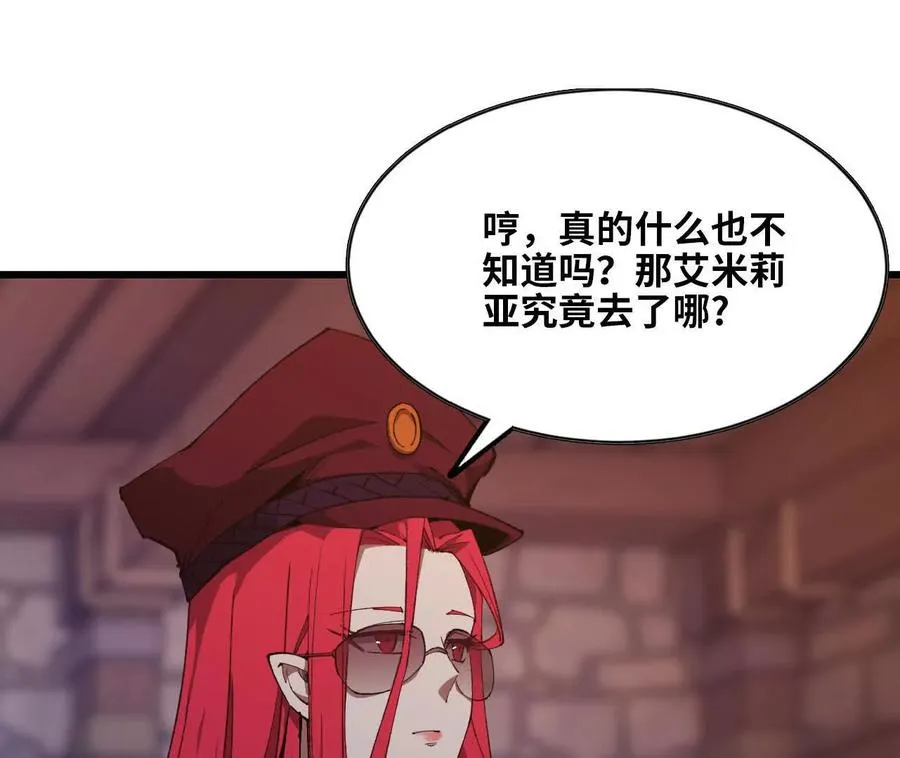 121 抗拒从严76