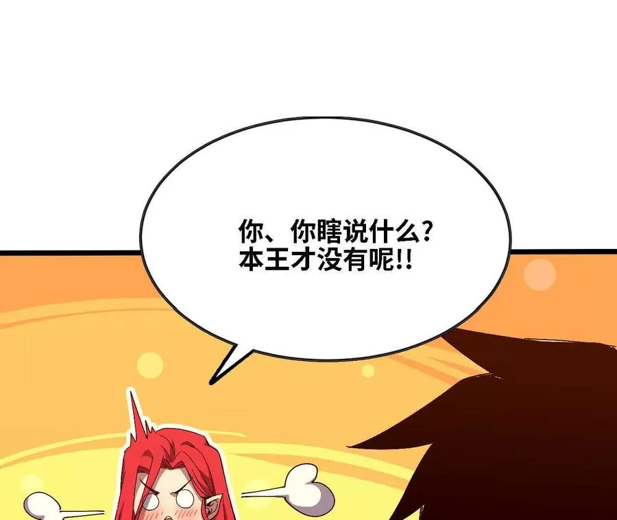 123 突如其来35