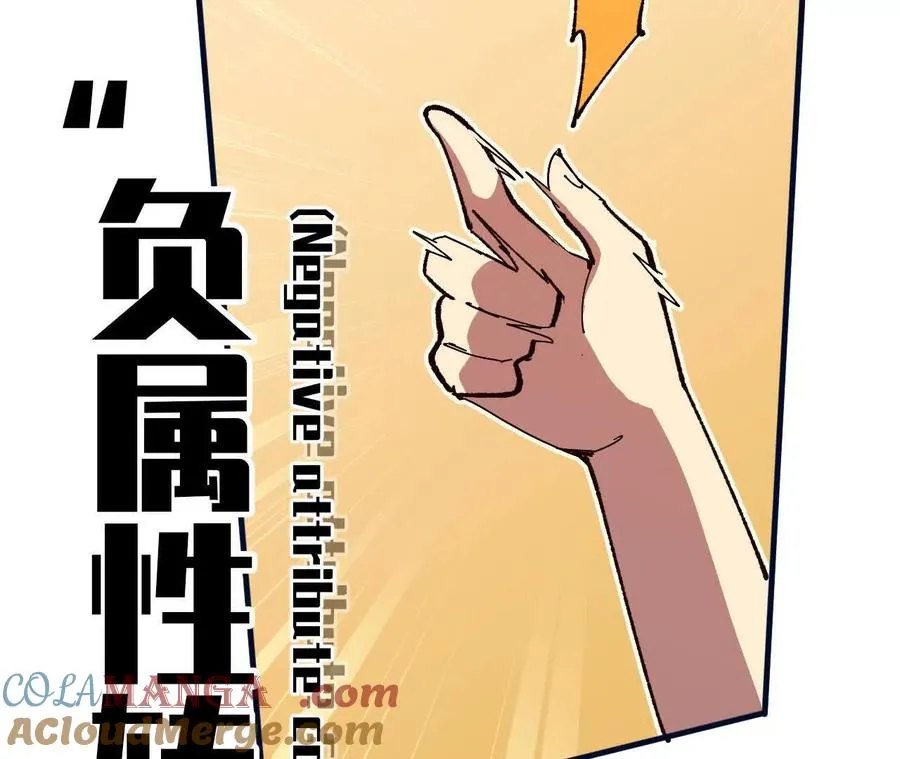 119 挑战48
