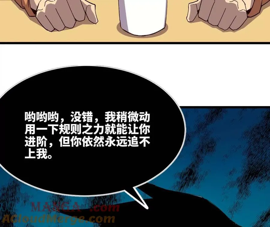 115 差距太大92