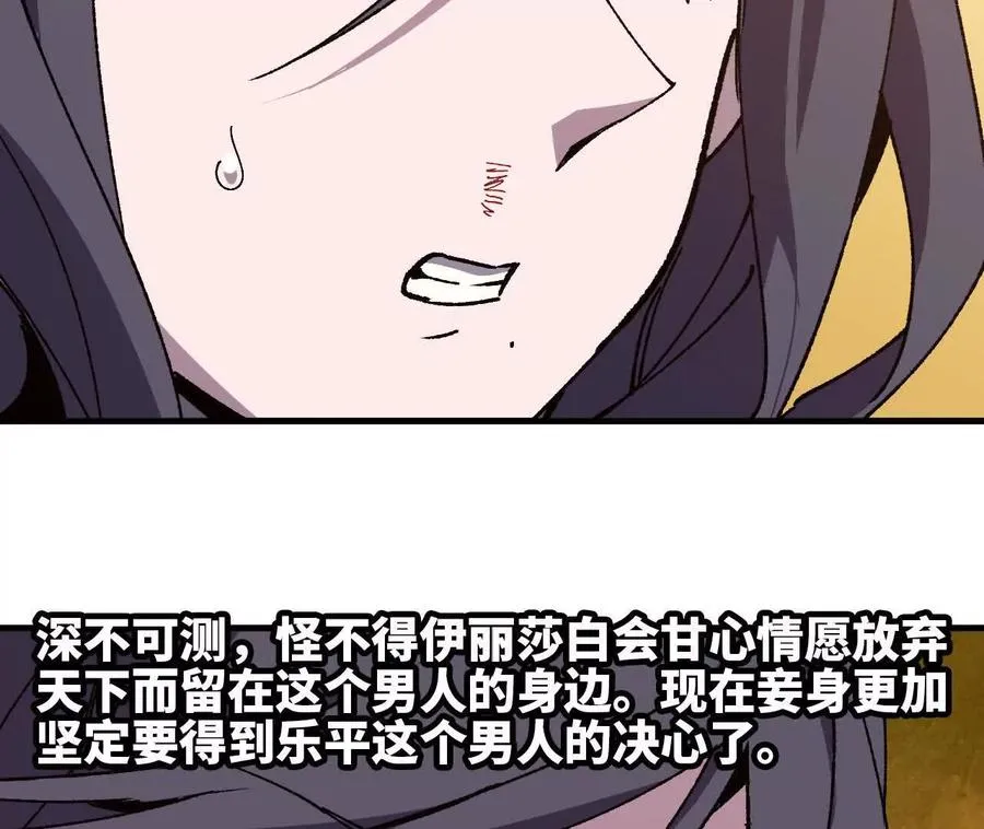 120 攻势不断28