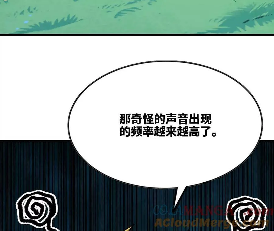 116 来者不善18