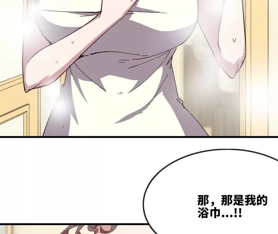 120 攻势不断74