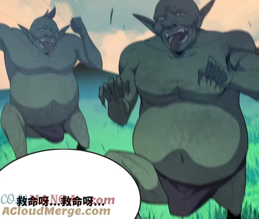 116 来者不善30