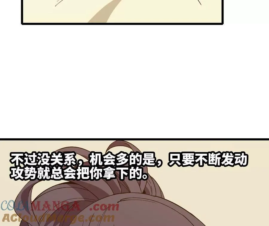 121 抗拒从严9