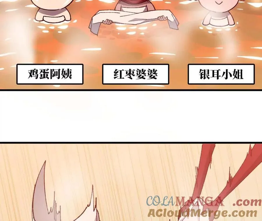114 炖品96