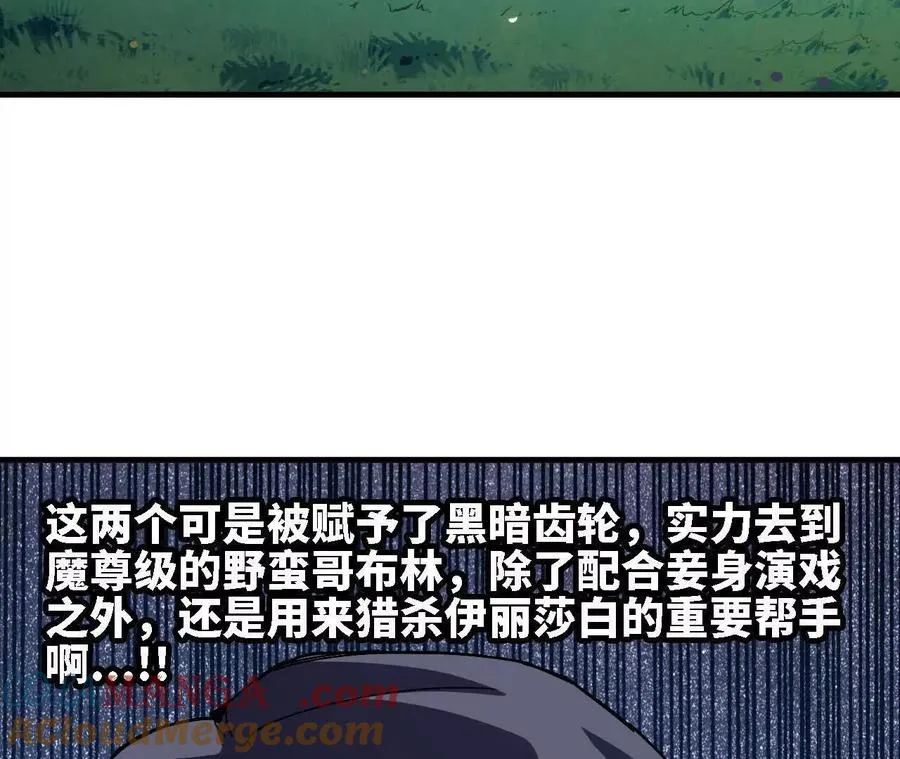 116 来者不善48