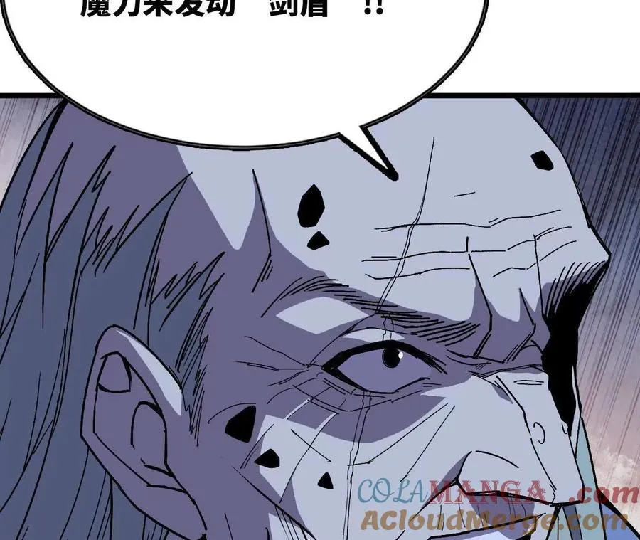 112 哥布林洞窟42