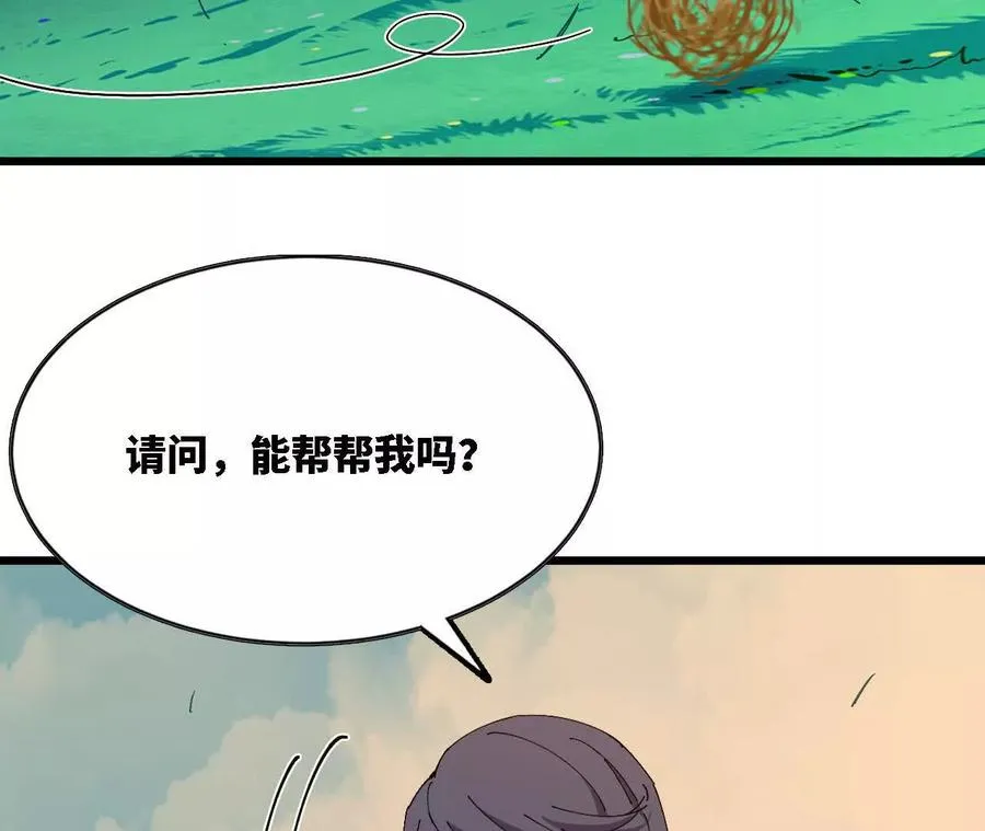 117 待者不爽74