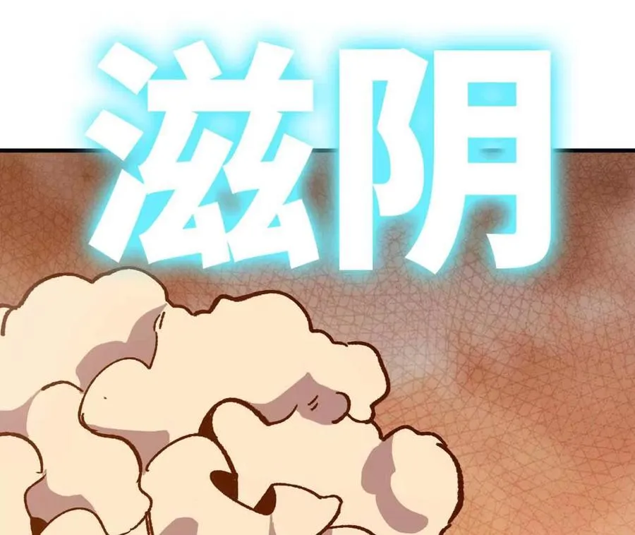 115 差距太大71
