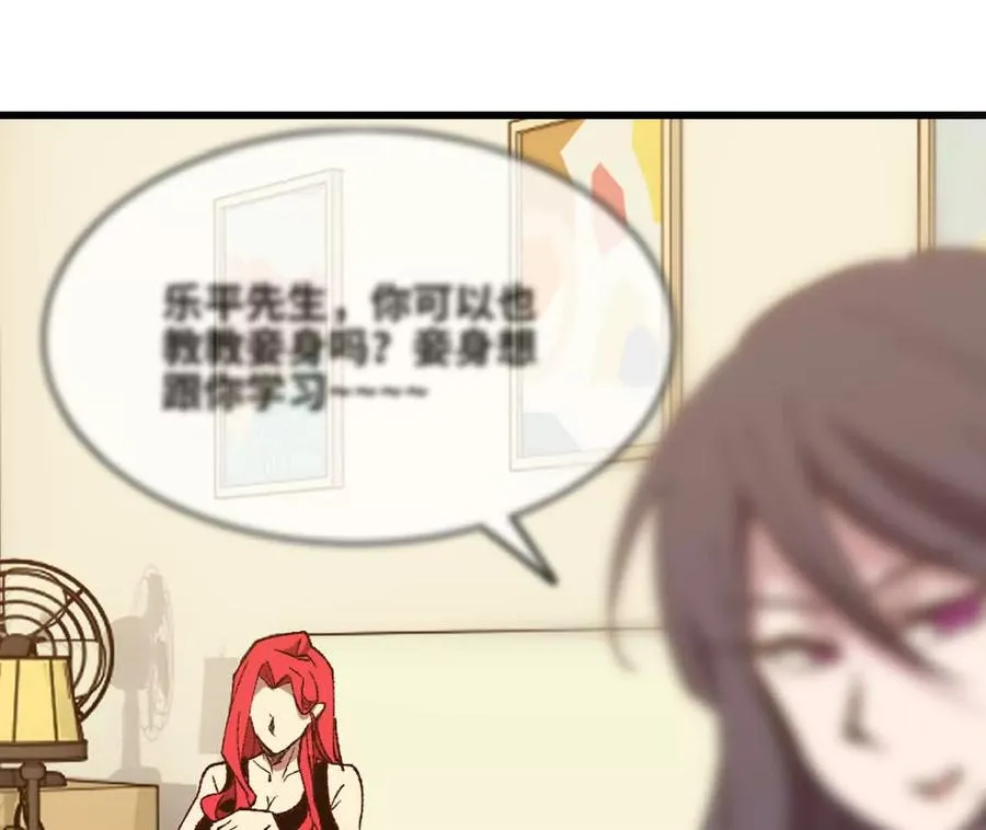 120 攻势不断43