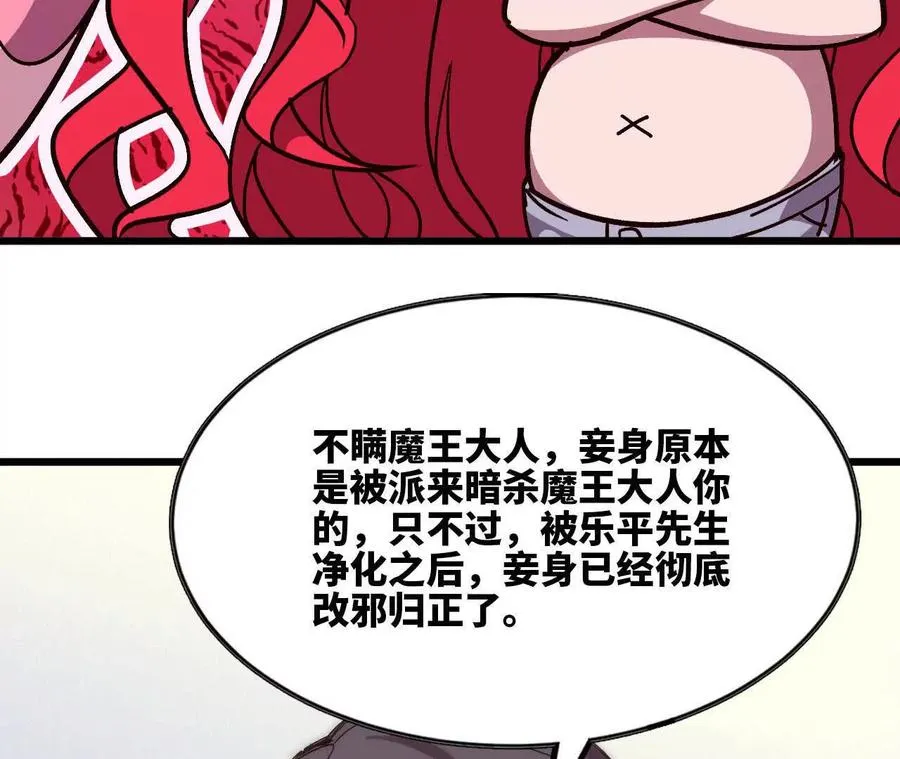 119 挑战38