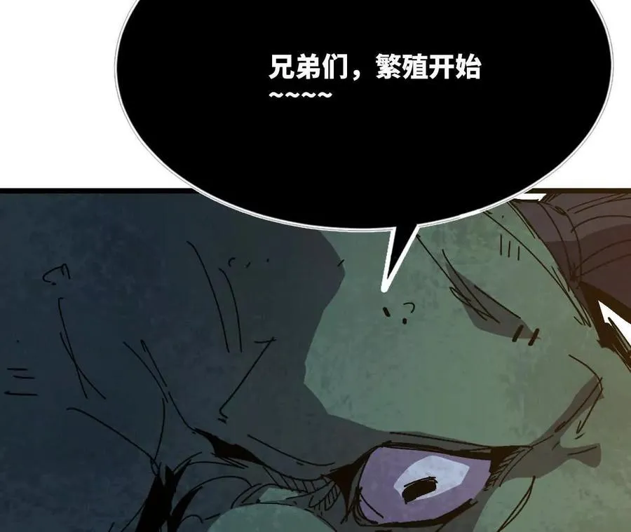 113 混沌之力28