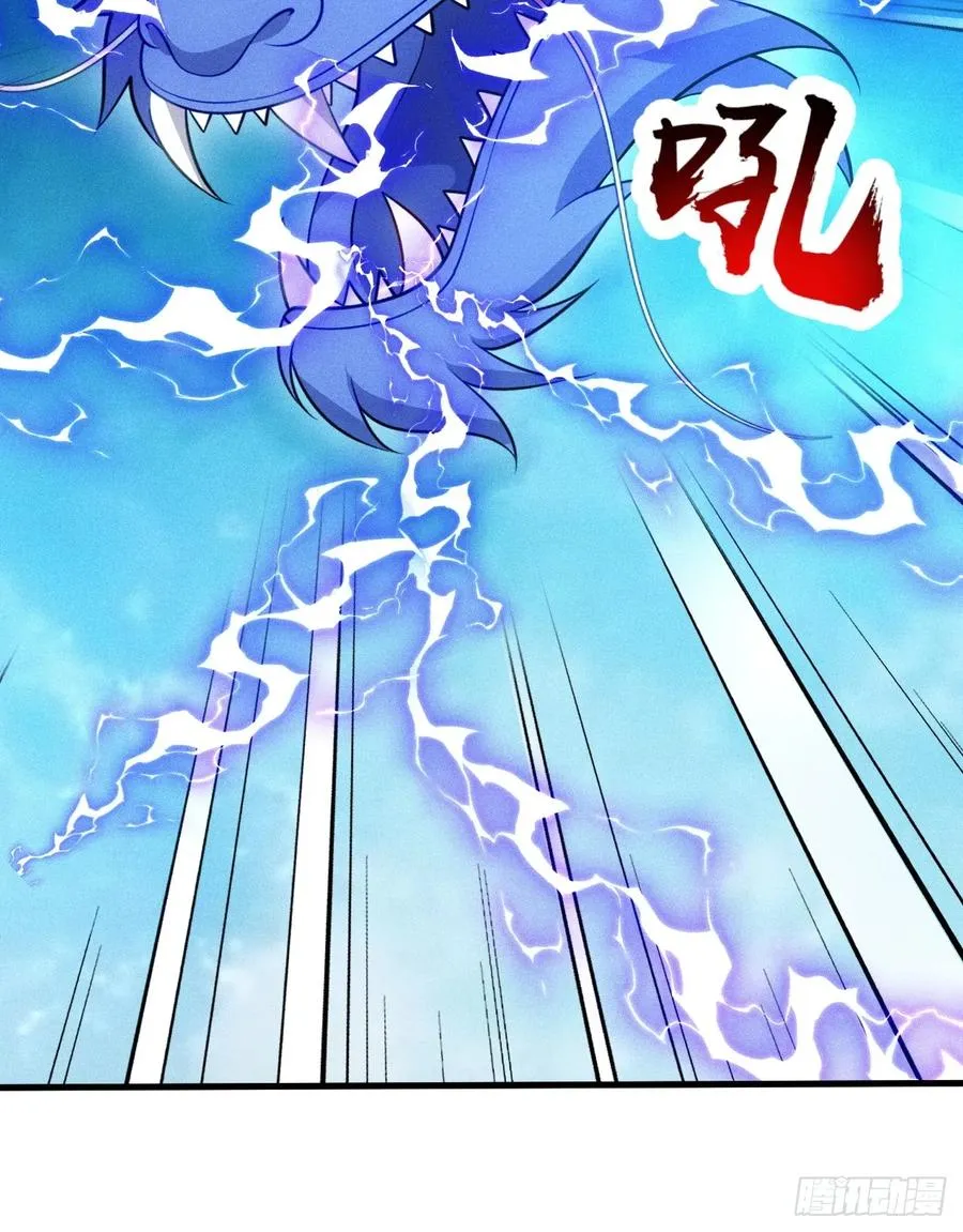替天行道！！41