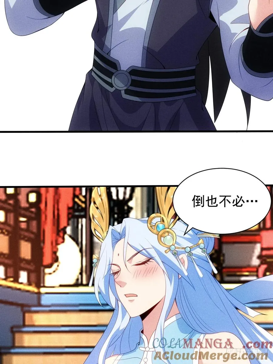 七劫斩天24