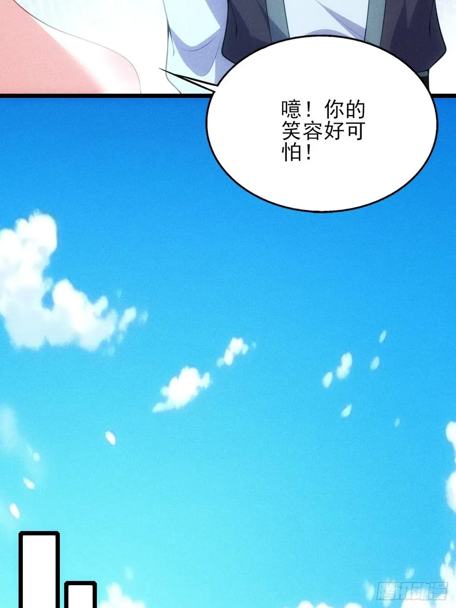 太极殿玄奕29