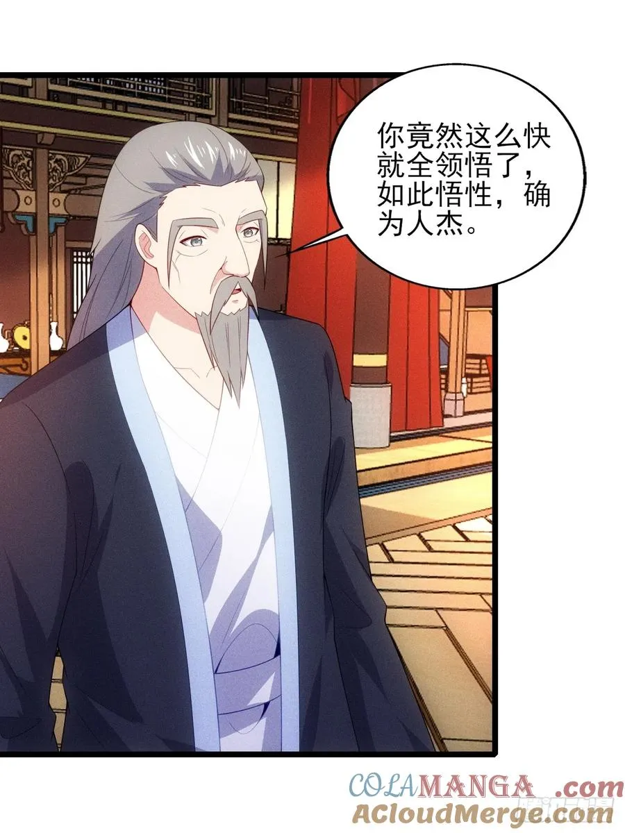 妙晴VS初墨12