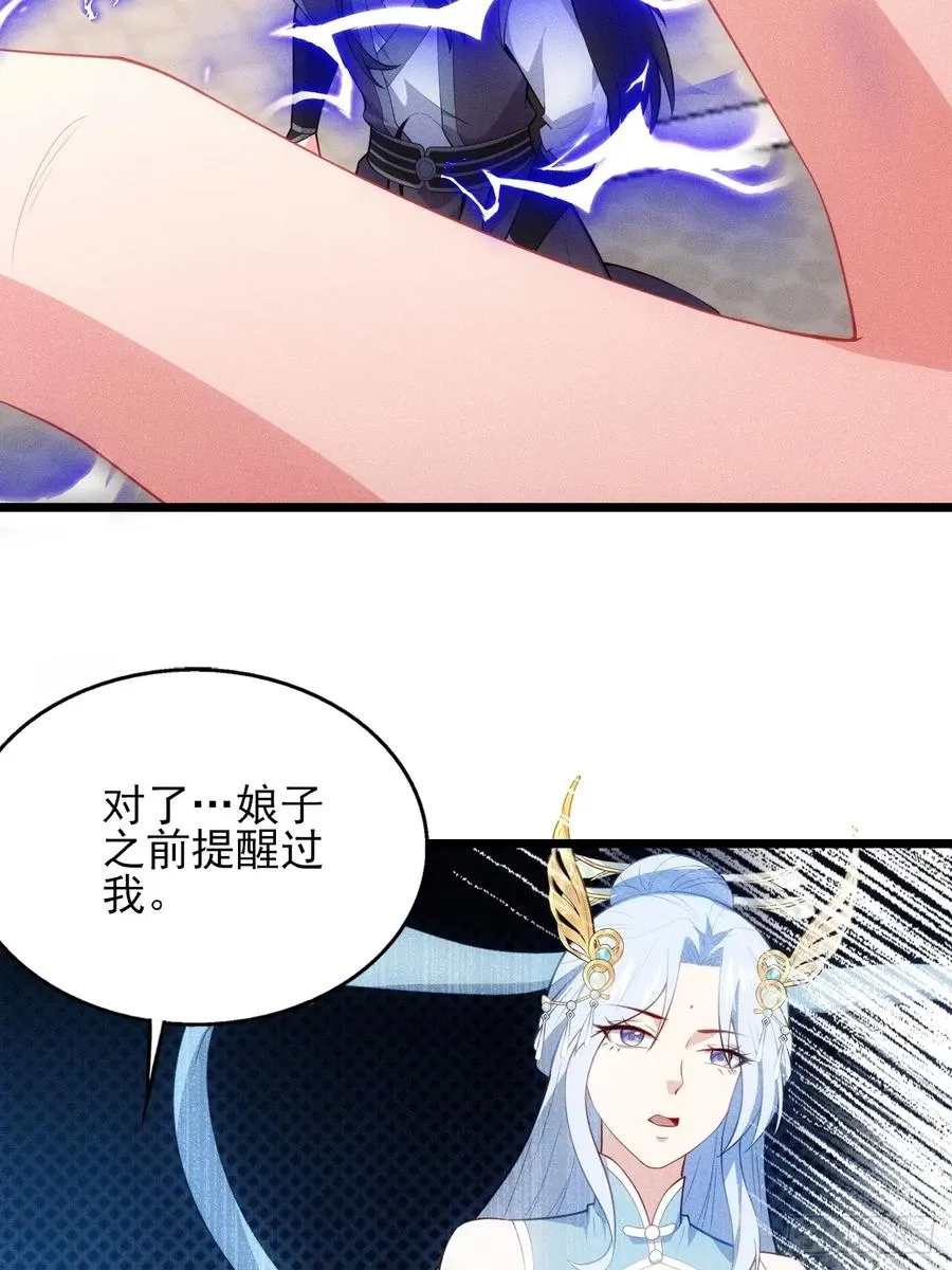 萧逸枫遇险20