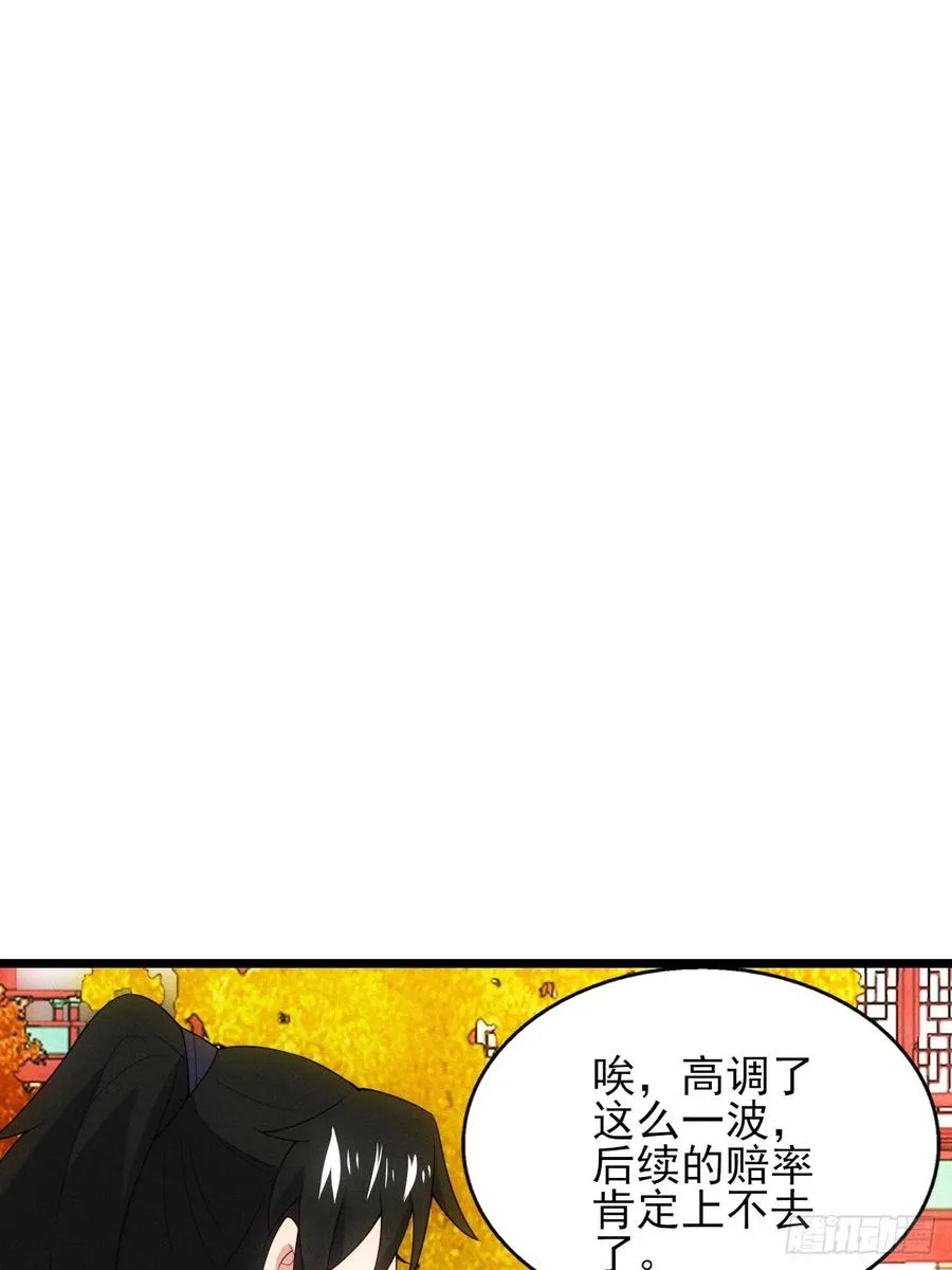 七劫斩天7