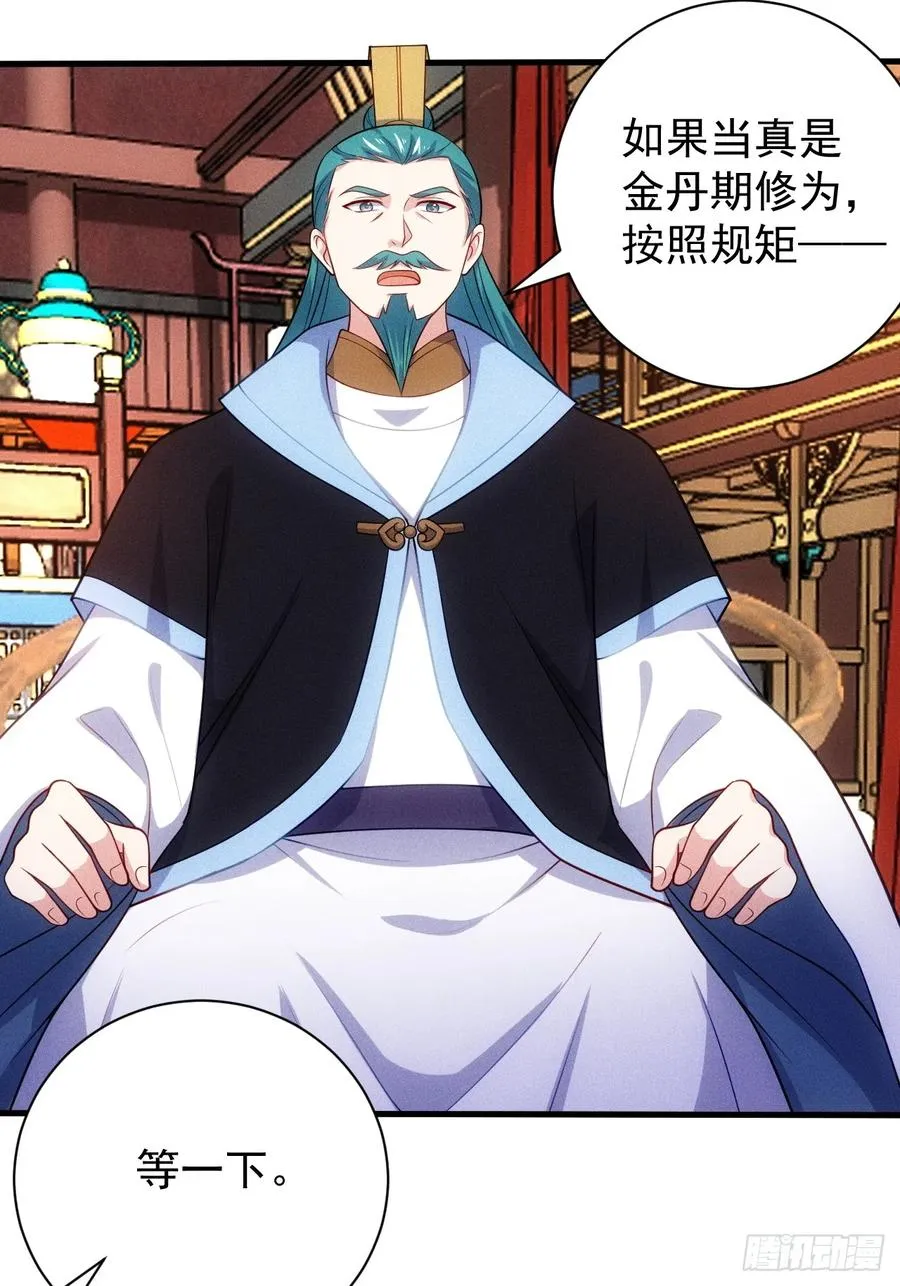 再度触发天赋17