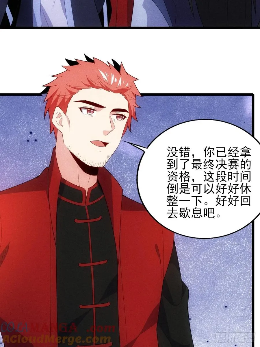 妙晴VS初墨15