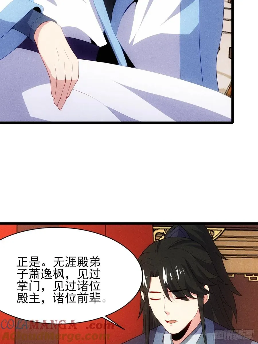 七劫斩天15