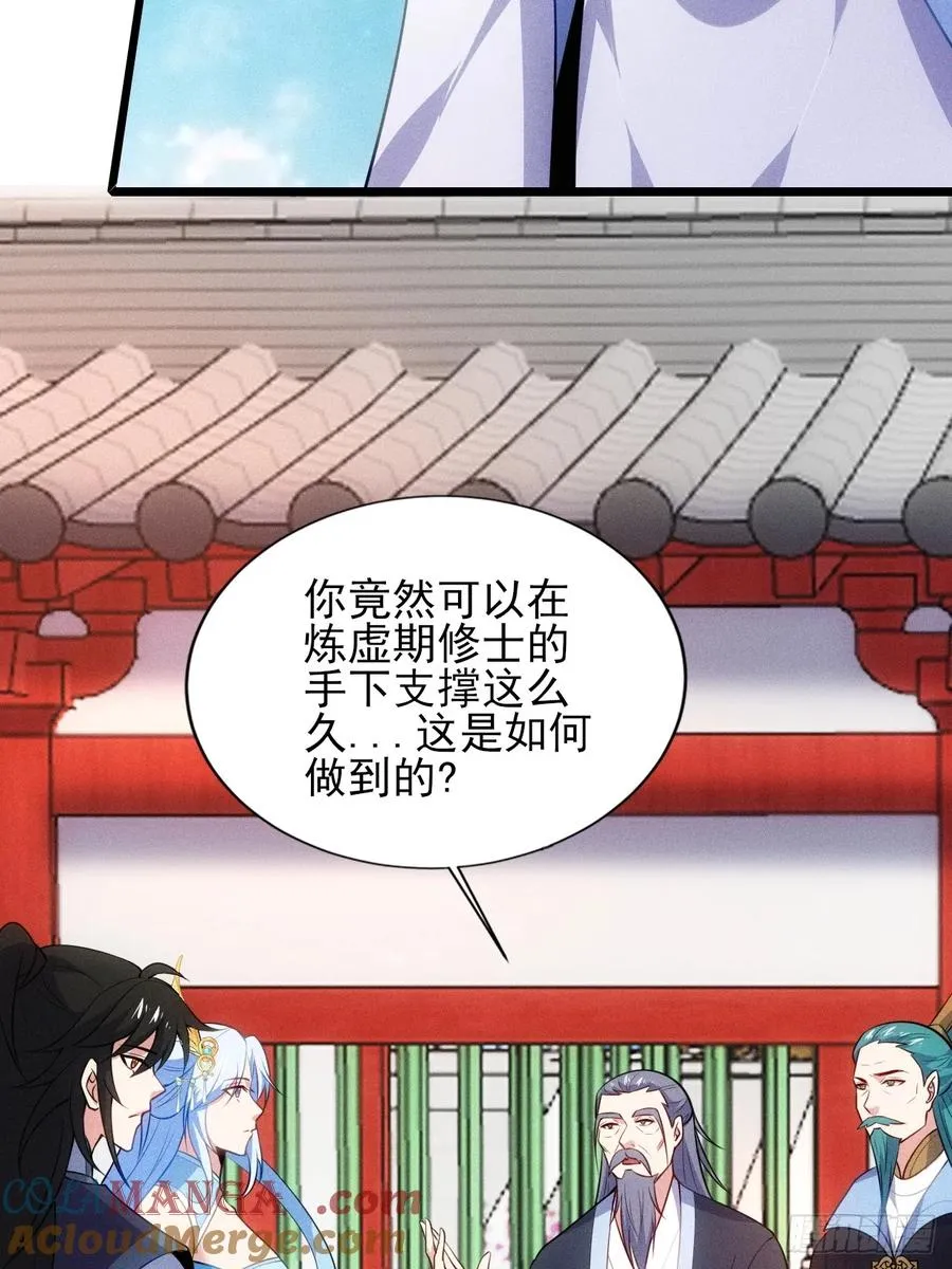柳寒烟救人27