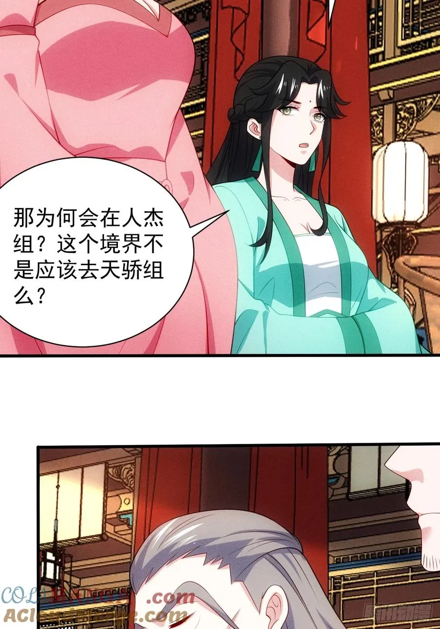 再度触发天赋15