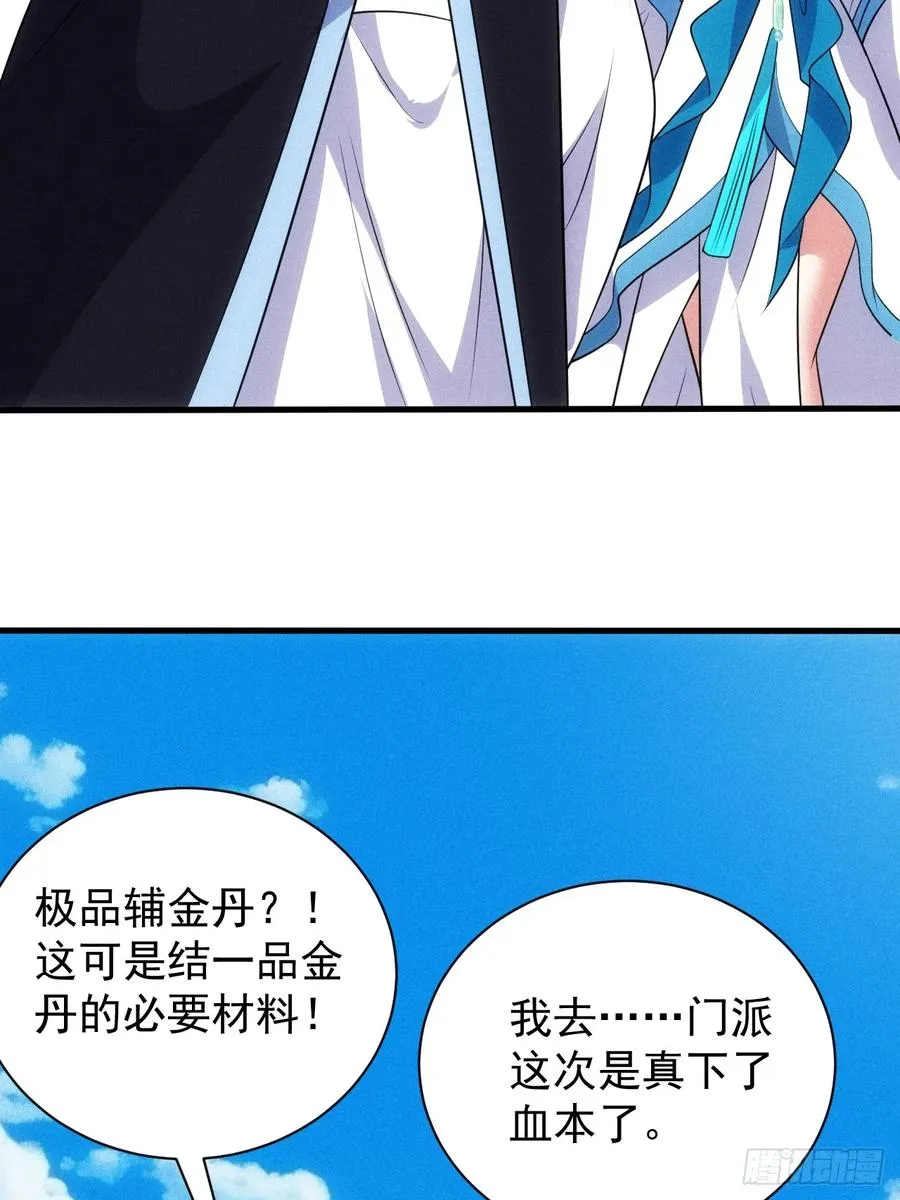 太极殿玄奕37