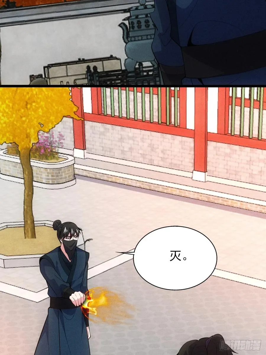 萧逸枫遇险16