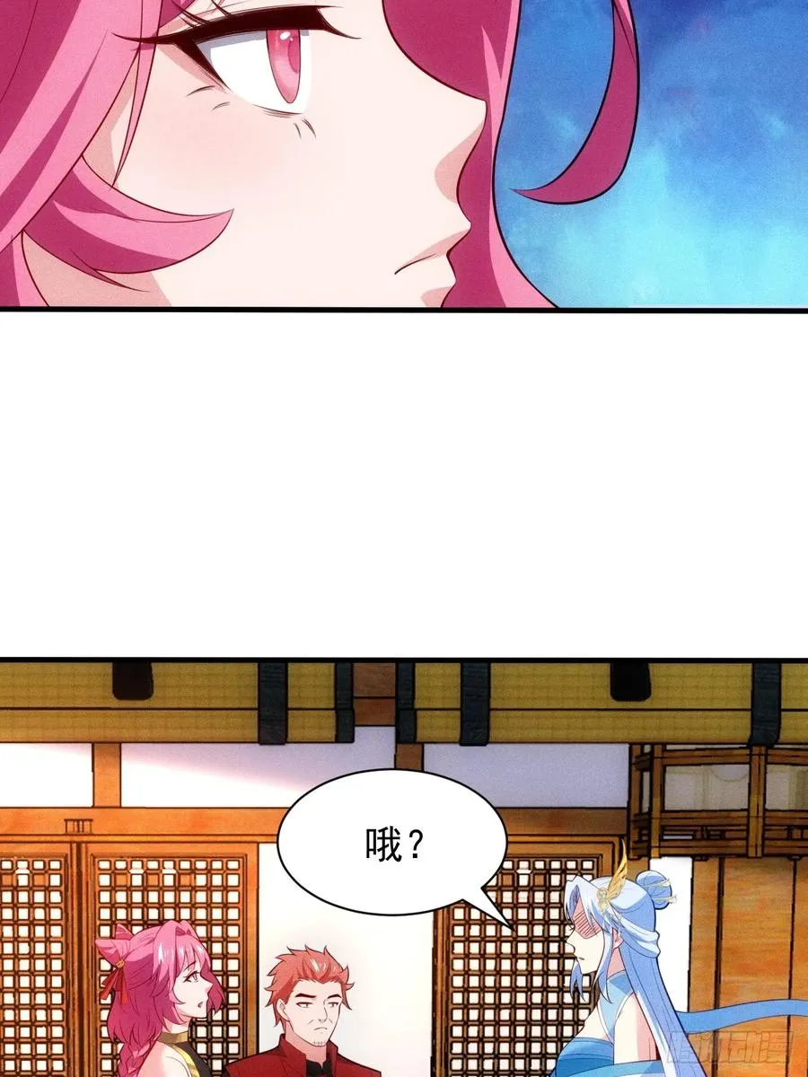 疑似修罗场！28