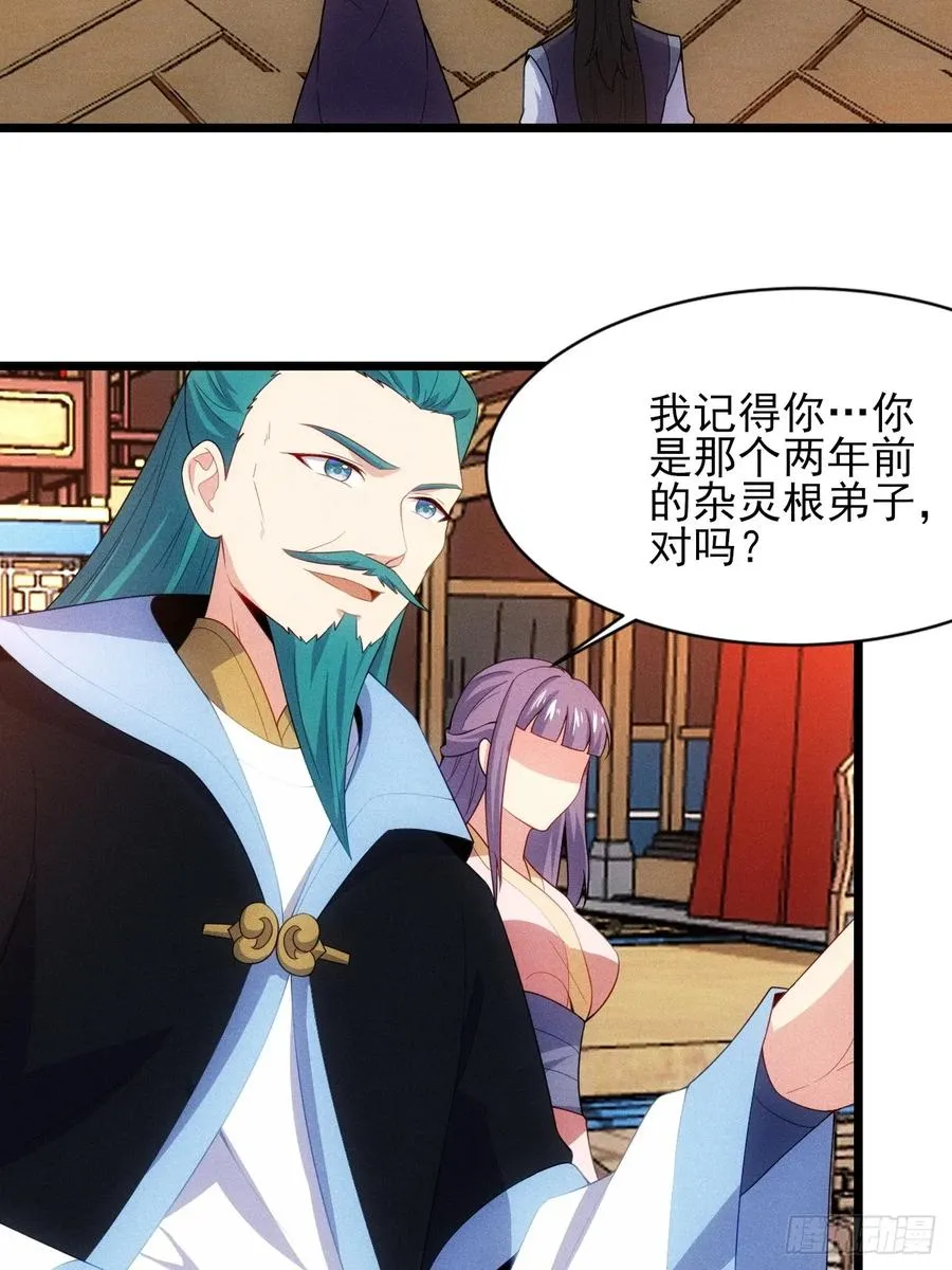 七劫斩天14