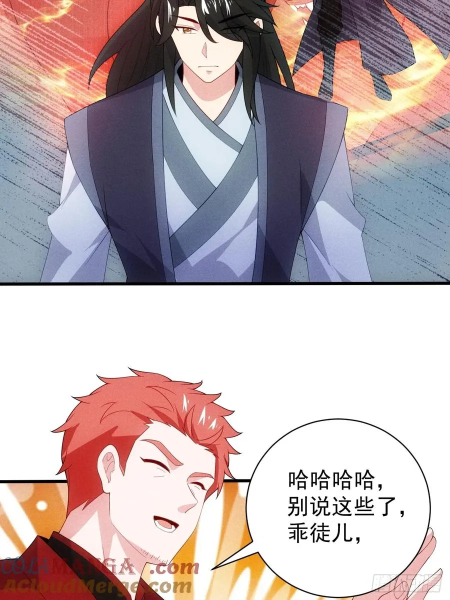 七劫斩天36